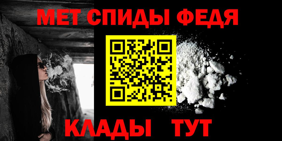Амфетамин  Вход с VPN  Лангепас  Amphetamine 98% 