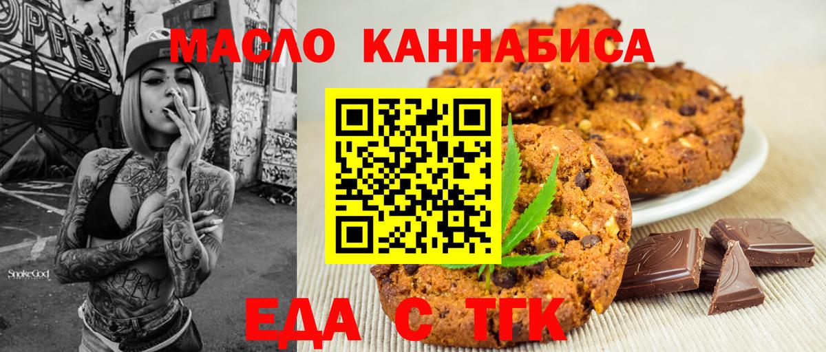 Метамфетамин Лангепас