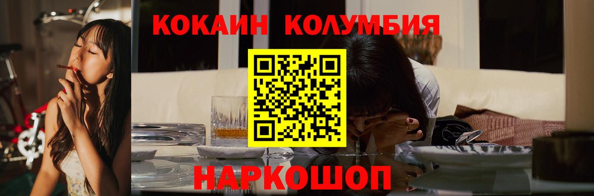 Cocaine Боливия Лангепас