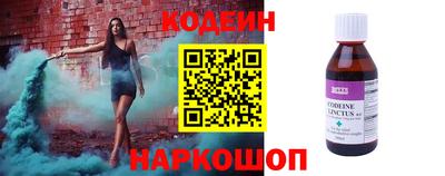 марки nbome Белорецк