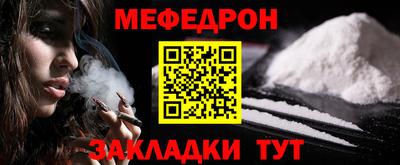 скорость Бердск