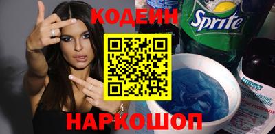 скорость Бердск