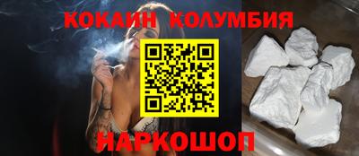 скорость Бердск