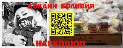 марки nbome Белорецк