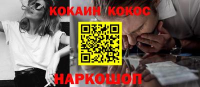 марки nbome Белорецк