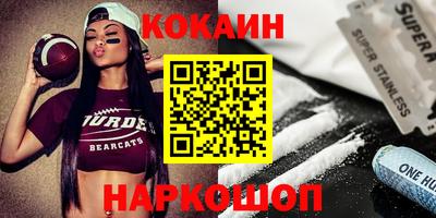 марки nbome Белорецк