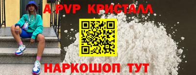 эйфоретик Белореченск