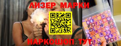 эйфоретик Белореченск