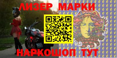 эйфоретик Белореченск