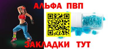 марки nbome Белорецк