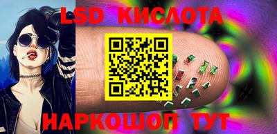 марки nbome Белорецк