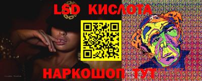 эйфоретик Белореченск
