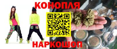 эйфоретик Белореченск