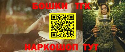 марки nbome Белорецк