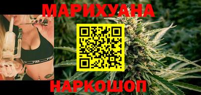марки nbome Белорецк