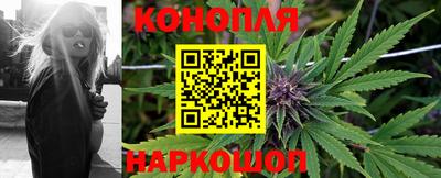 марки nbome Белорецк