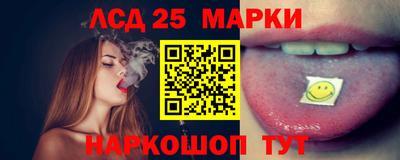 марки nbome Белорецк
