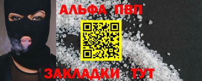 марки nbome Белорецк