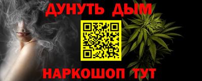 эйфоретик Белореченск
