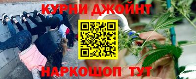 эйфоретик Белореченск
