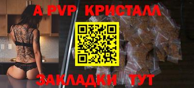 скорость Бердск