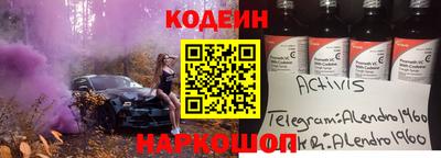 эйфоретик Белореченск