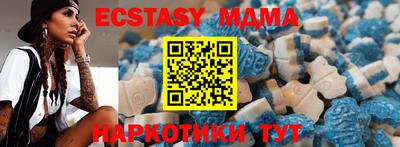 марки nbome Белорецк