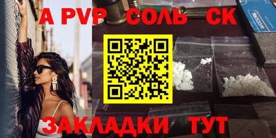 эйфоретик Белореченск