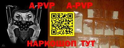 марки nbome Белорецк