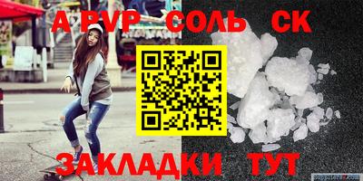 эйфоретик Белореченск