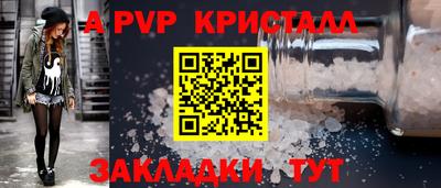 эйфоретик Белореченск