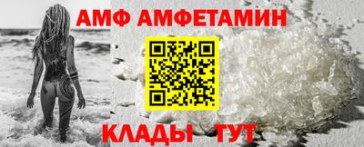 эйфоретик Белореченск