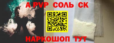 эйфоретик Белореченск
