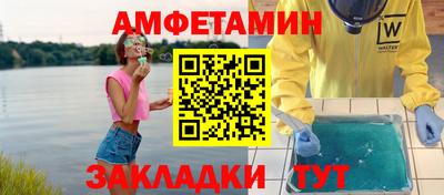 марки nbome Белорецк