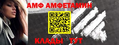 марки nbome Белорецк