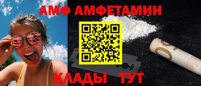 скорость Бердск