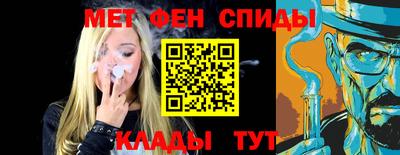 марки nbome Белорецк