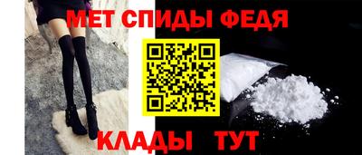скорость Бердск