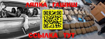 марки nbome Белорецк