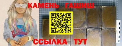 марки nbome Белорецк