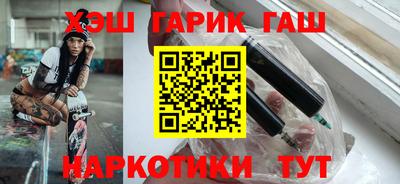 эйфоретик Белореченск