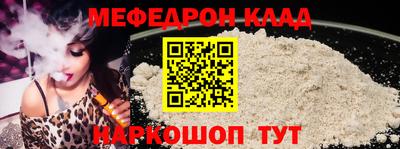 эйфоретик Белореченск