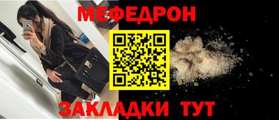 скорость Бердск