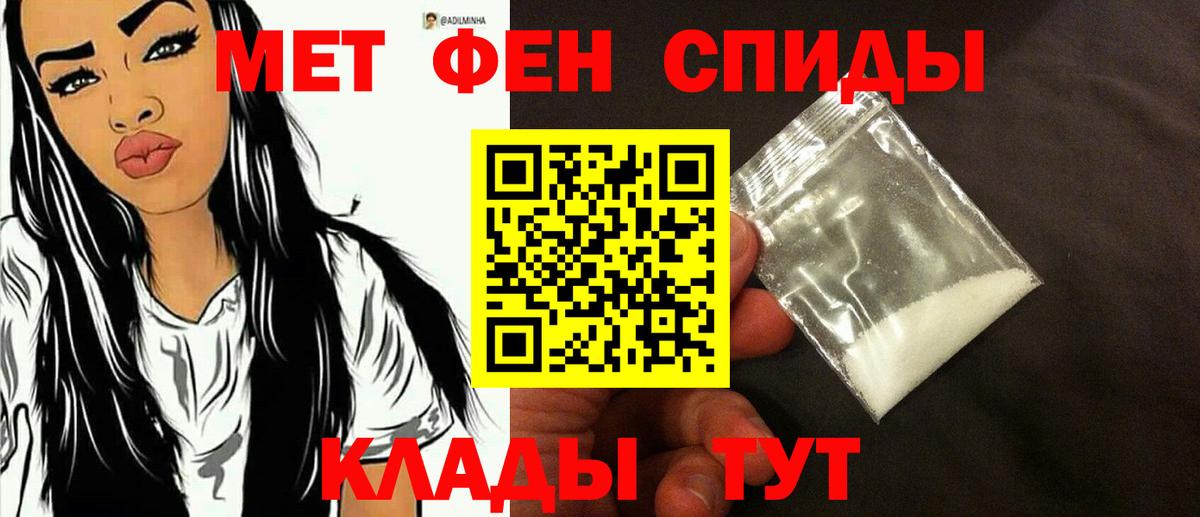 Лангепас  Метамфетамин  Вход с VPN  Метамфетамин винт 
