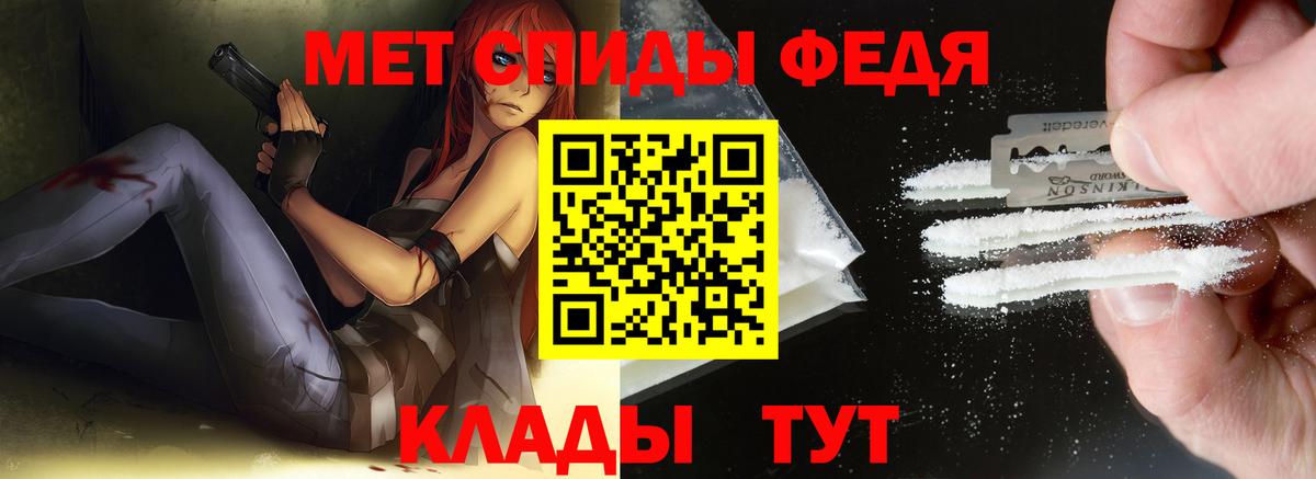МЕТАМФЕТАМИН Methamphetamine Лангепас