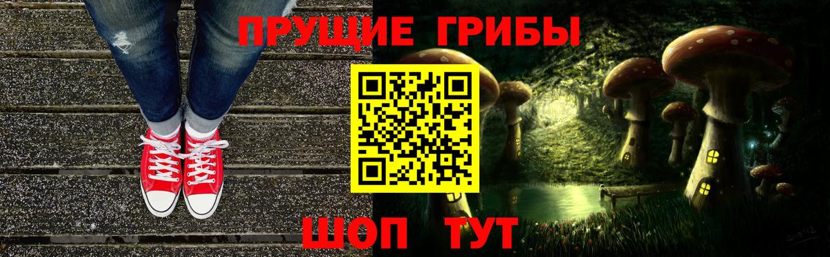 Галлюциногенные грибы Psilocybe  Галлюциногенные грибы Cubensis  Лангепас  Вход с VPN 
