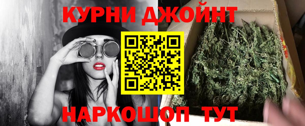 МАРИХУАНА White Widow  Вход с VPN  Бошки марихуана план  Канабис конопля  Лангепас 