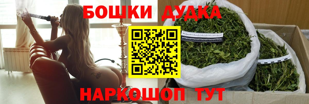 Каннабис гибрид Лангепас